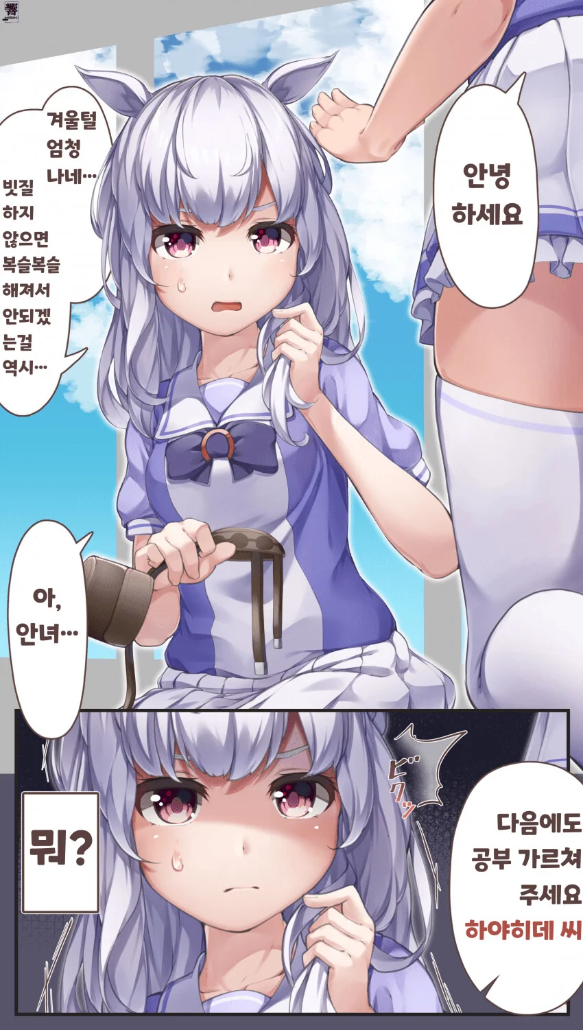 manga_2204065_011.webp