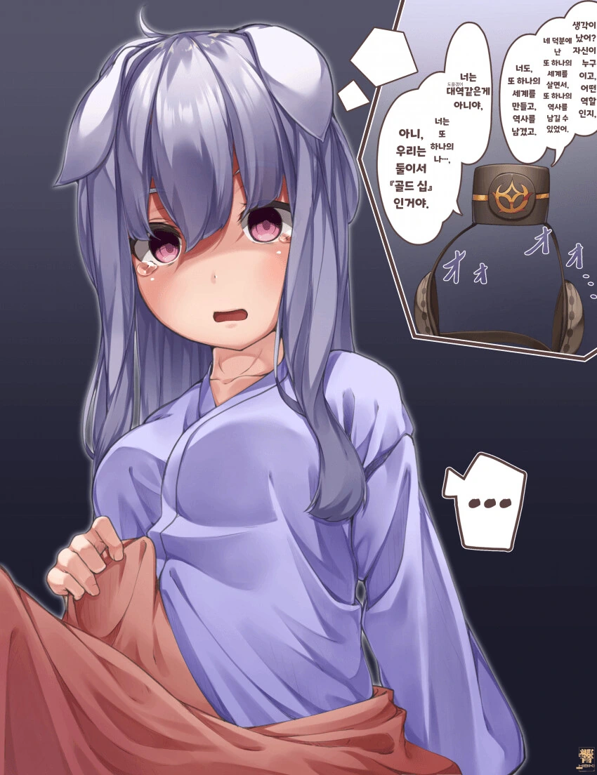 manga_2204065_016.webp