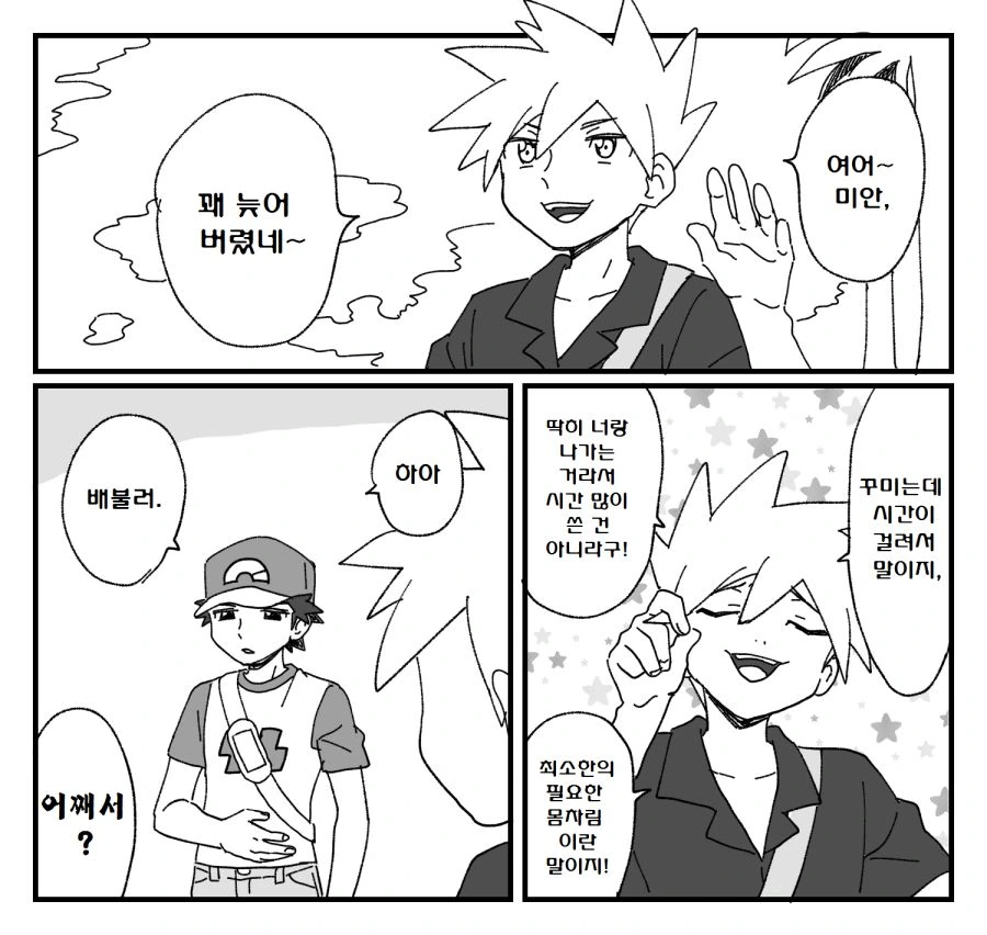 manga_223326_003.webp