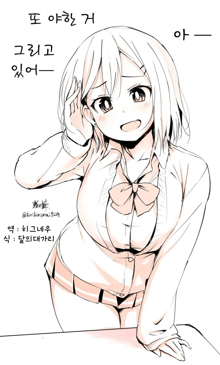 manga_2259237_001.webp