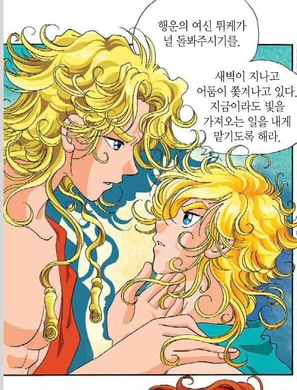 manga_2260249_001.webp