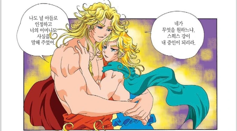 manga_2260249_002.webp
