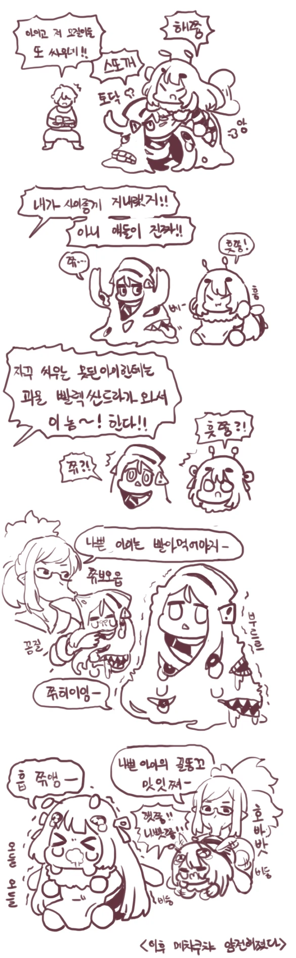 manga_2274176_005.webp