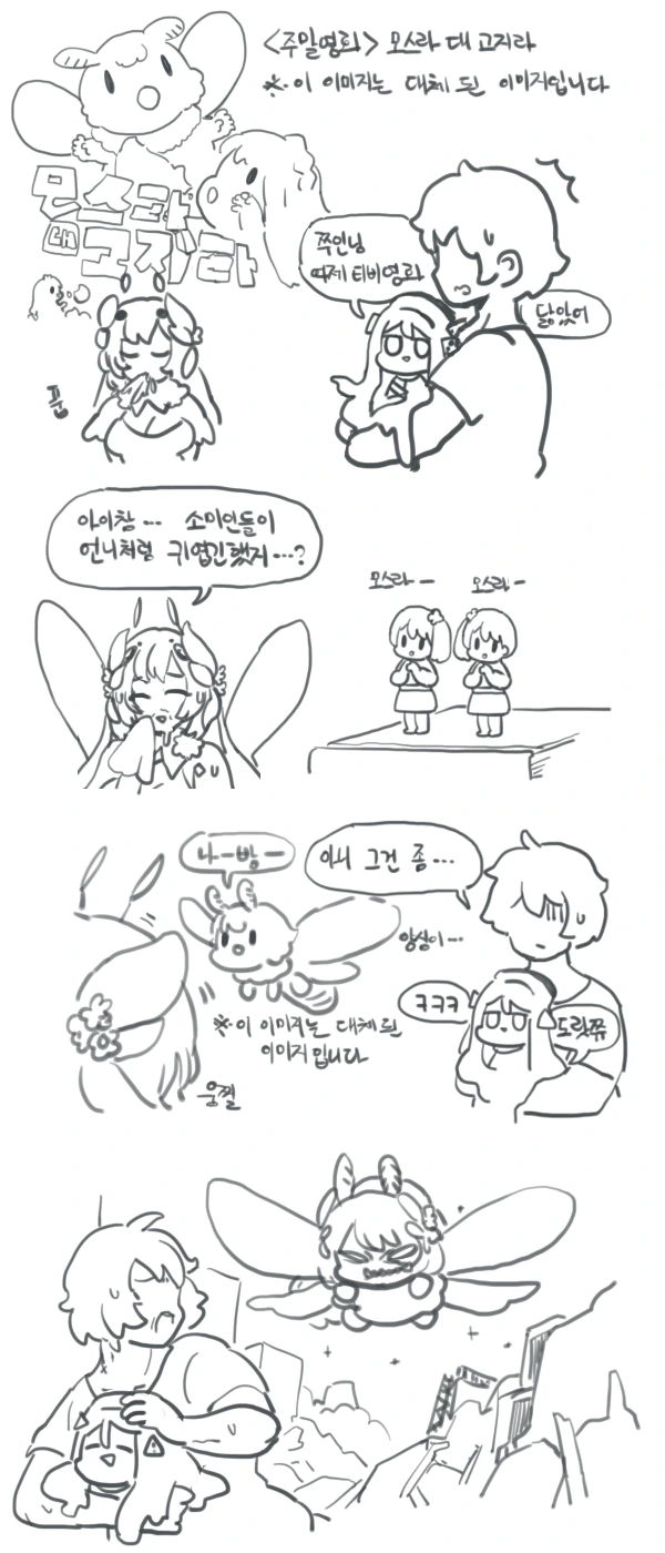 manga_2274176_006.webp