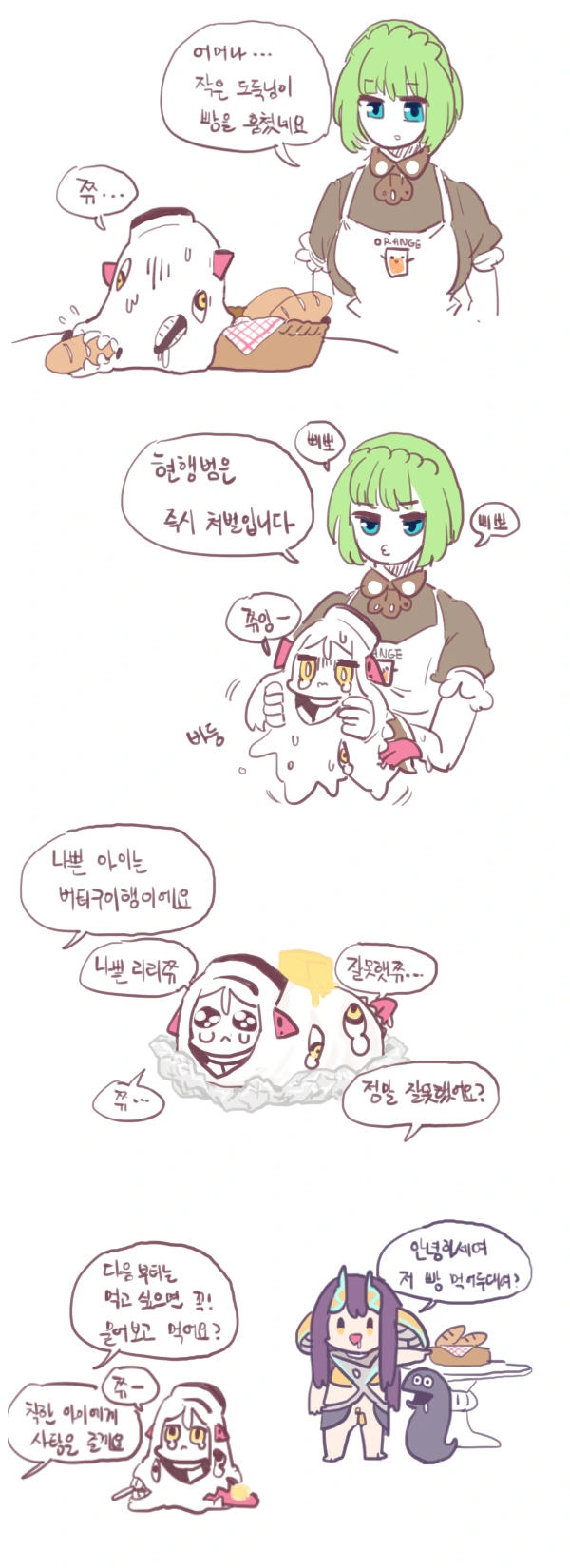 manga_2274176_008.webp