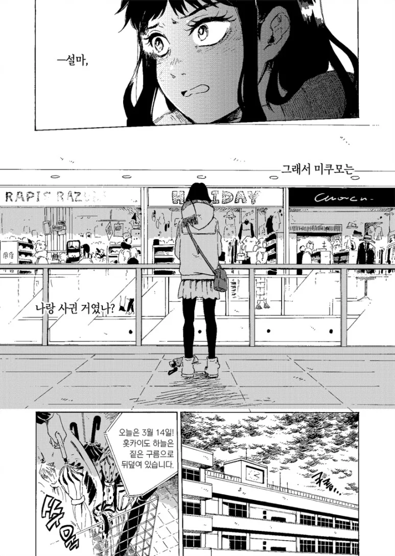 manga_2288848_030.webp