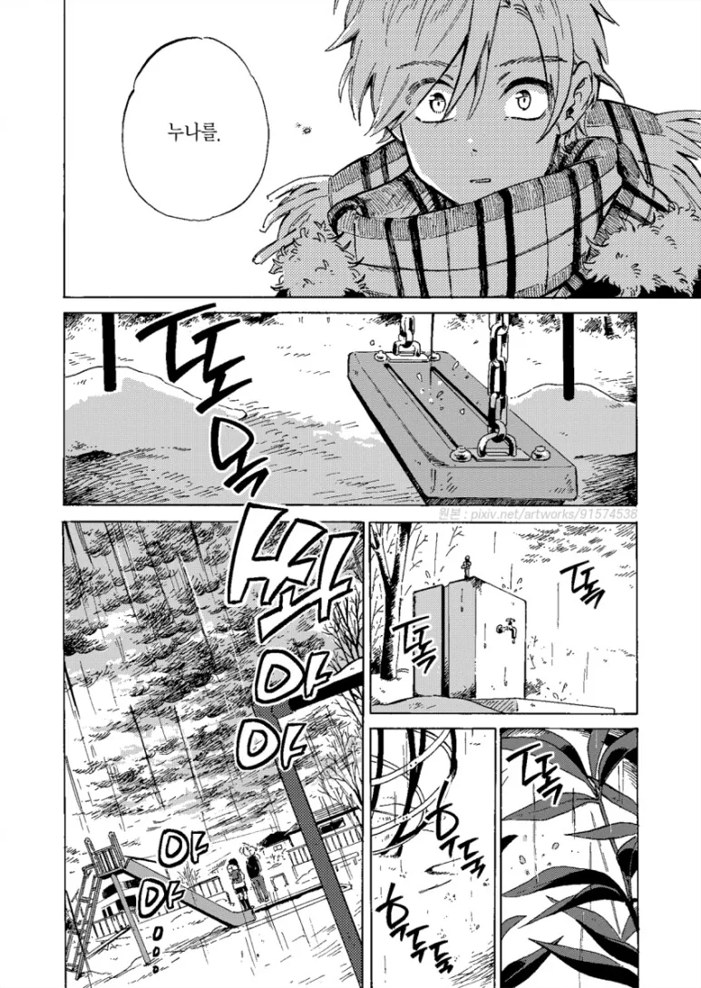 manga_2288848_034.webp