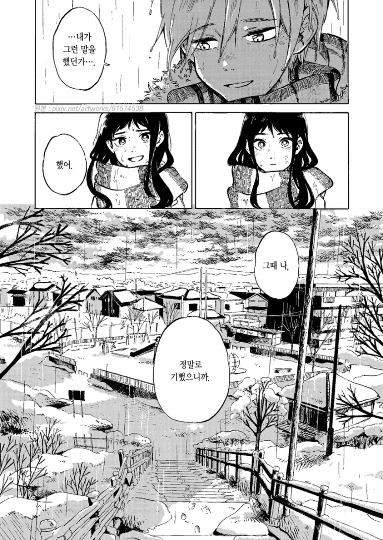 manga_2288848_044.webp