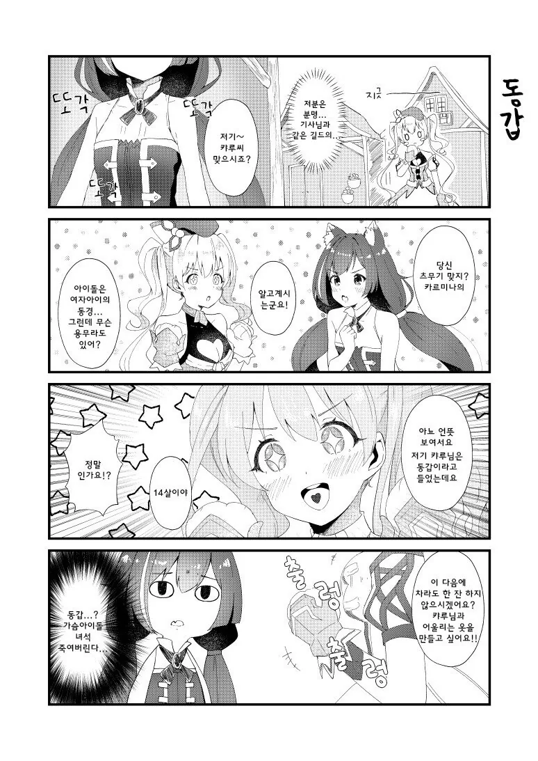 manga_2295524_001.webp
