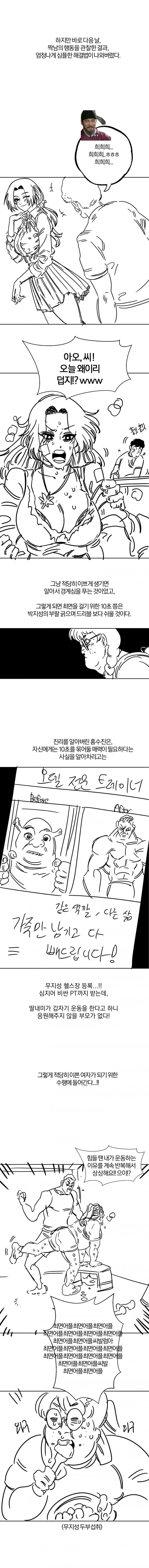 manga_2296065_002.webp