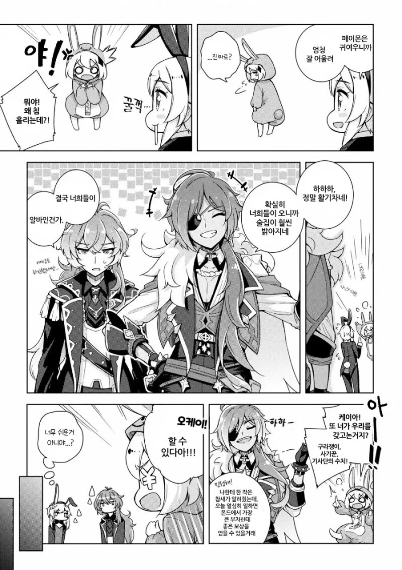 manga_2305124_003.webp