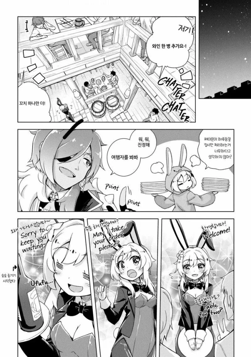 manga_2305124_004.webp