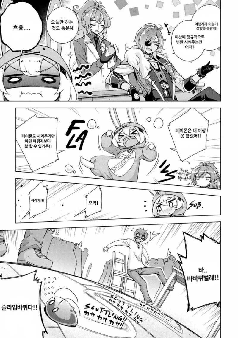 manga_2305124_005.webp