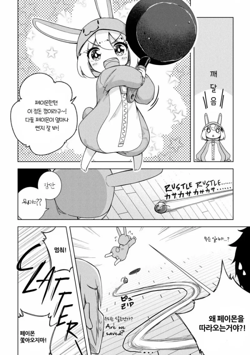 manga_2305124_006.webp