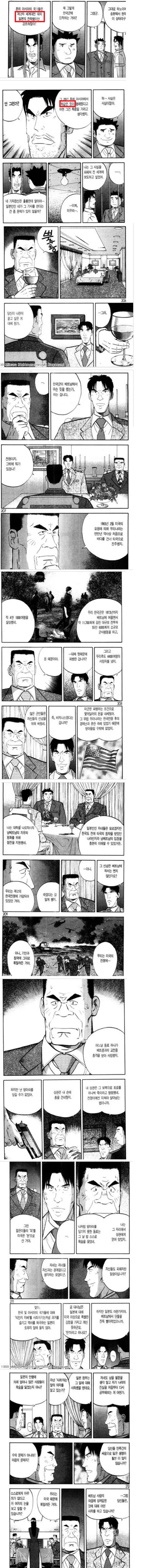 manga_231894_001.webp