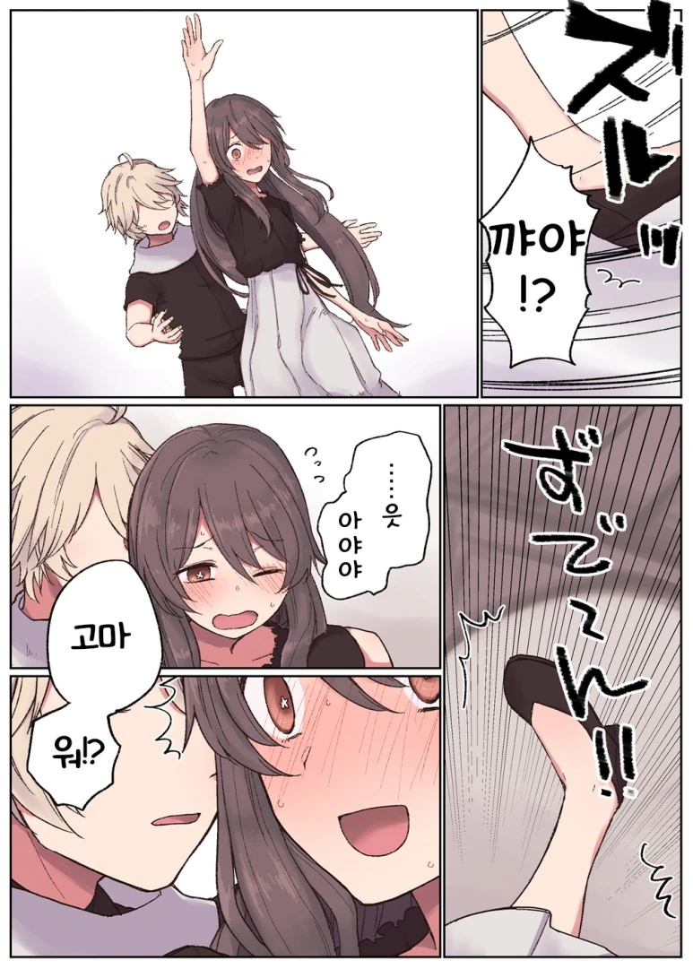 manga_2329043_008.webp