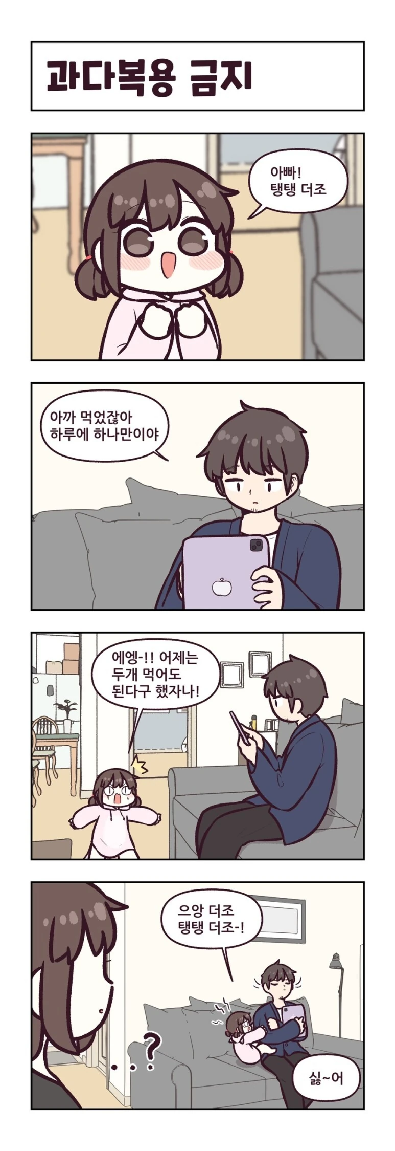manga_2362496_004.webp