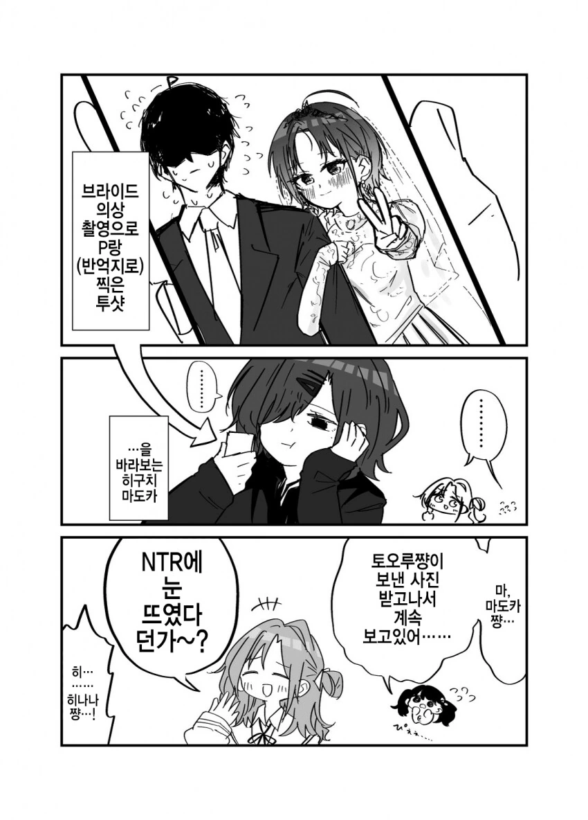 manga_2373117_001.webp