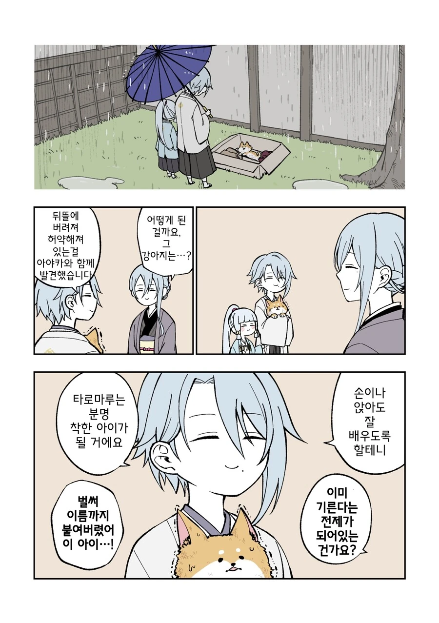 manga_2375437_001.webp
