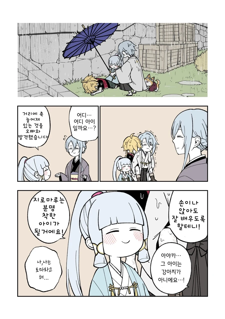 manga_2375437_002.webp