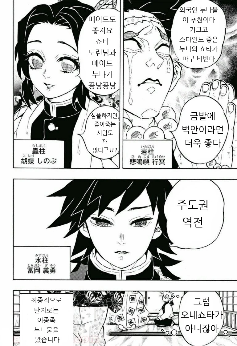 manga_2439840_004.webp