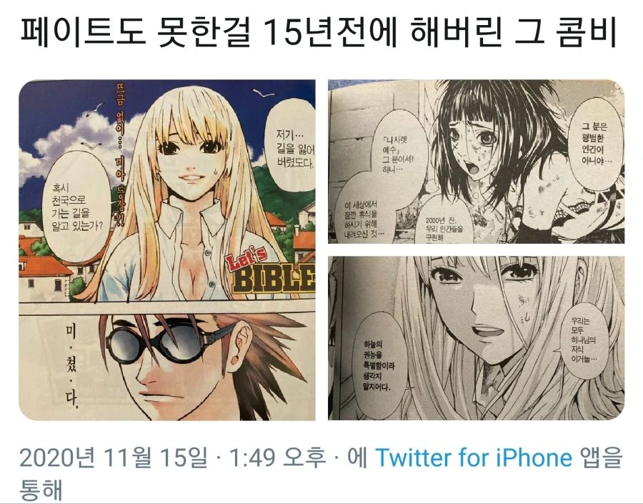 manga_2449751_001.webp