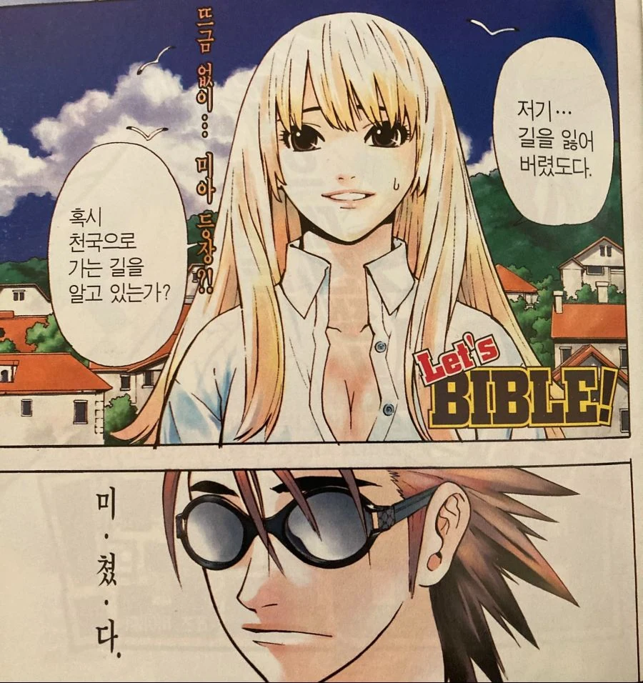 manga_2449751_002.webp