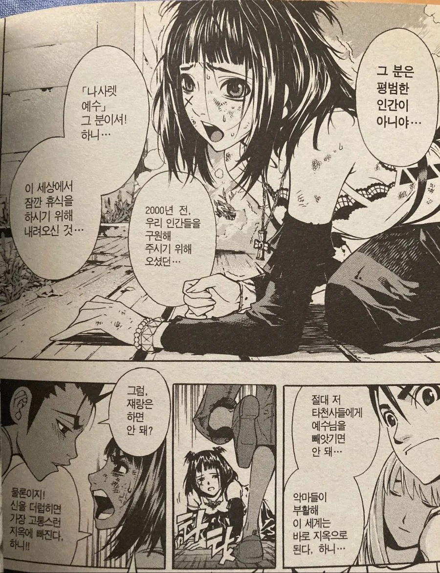 manga_2449751_003.webp
