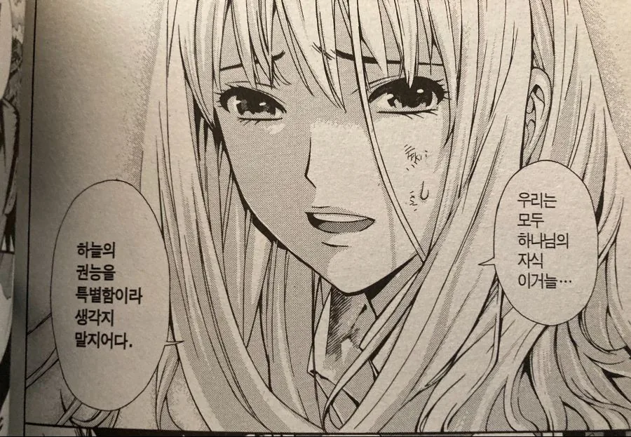 manga_2449751_004.webp