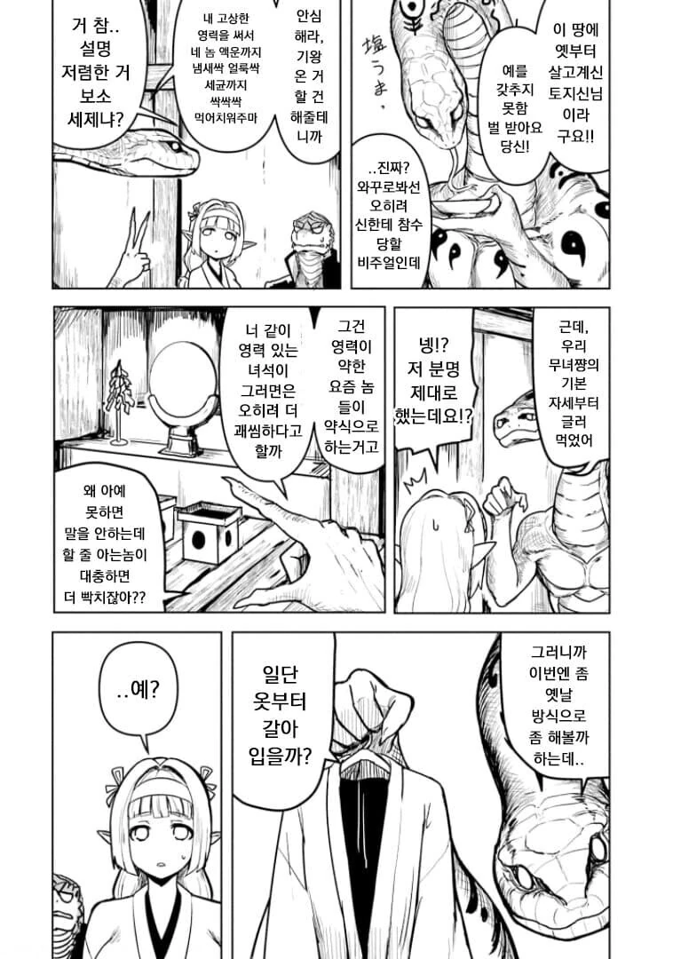 manga_2461933_001.webp