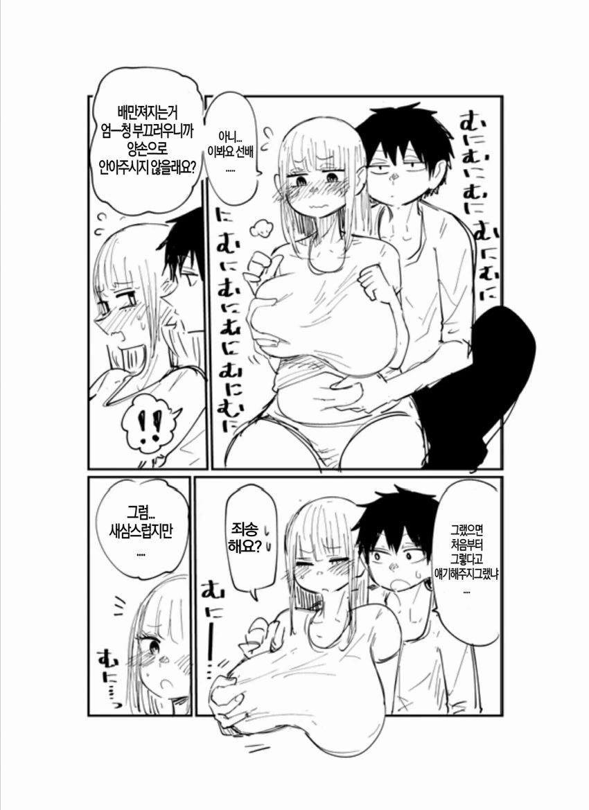 manga_2509754_002.webp