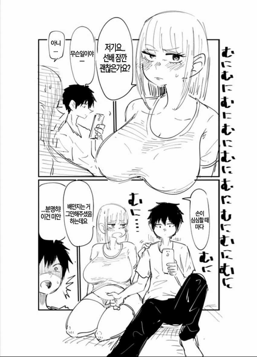manga_2509754_004.webp