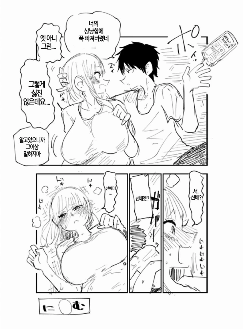 manga_2509754_005.webp