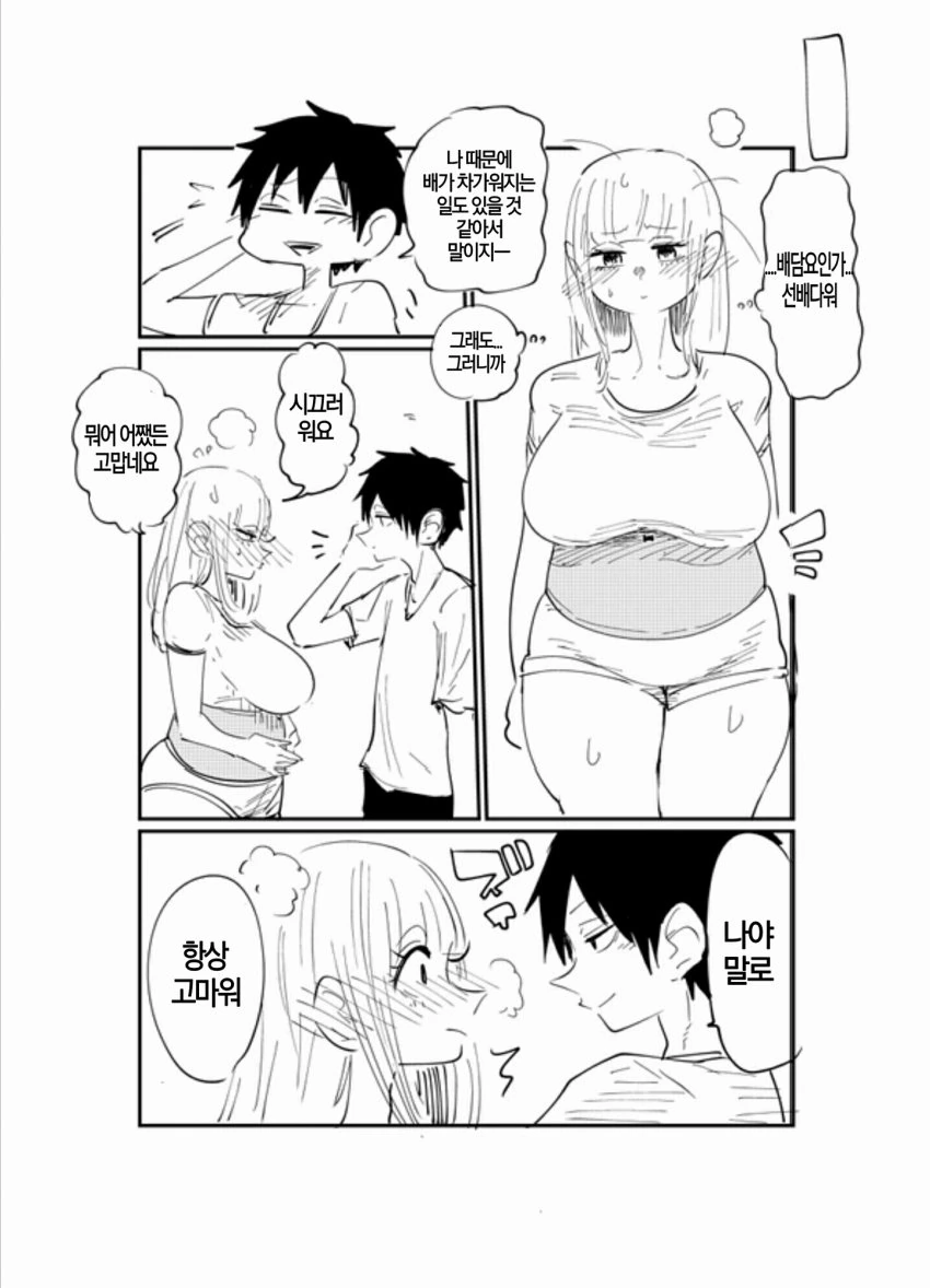 manga_2509754_009.webp