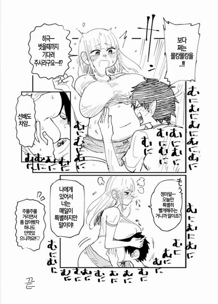 manga_2509754_010.webp