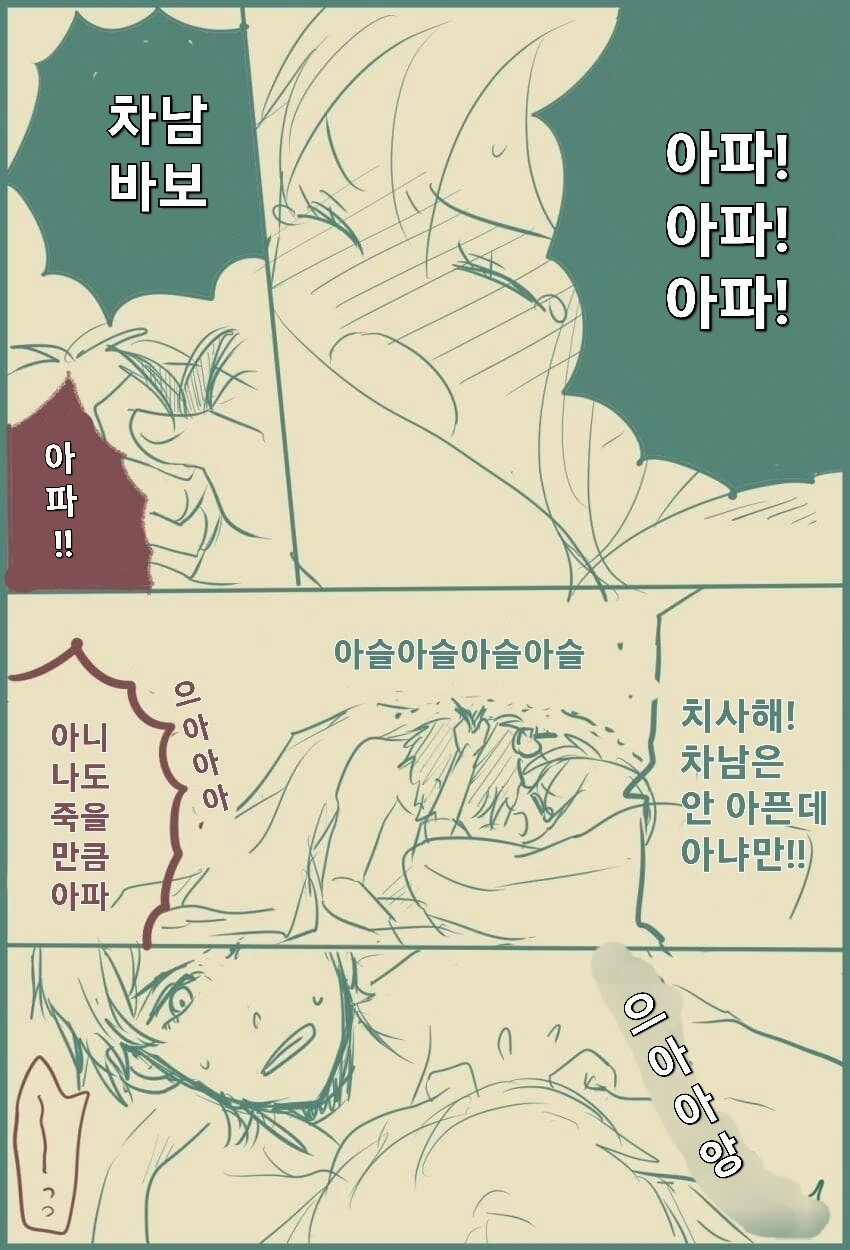 manga_2519025_002.webp