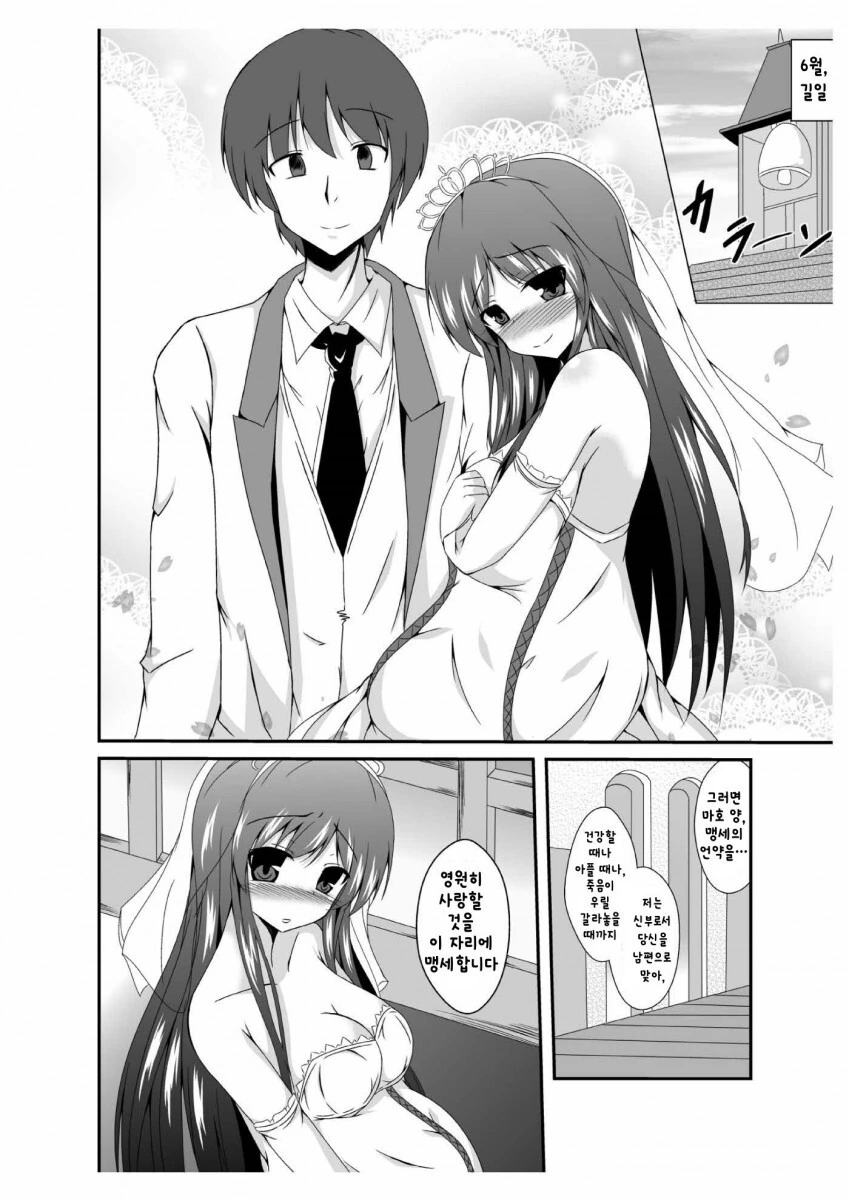 manga_2534450_005.webp