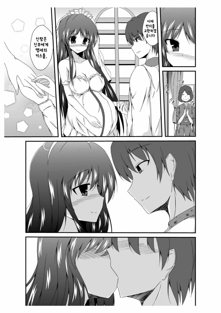 manga_2534450_006.webp