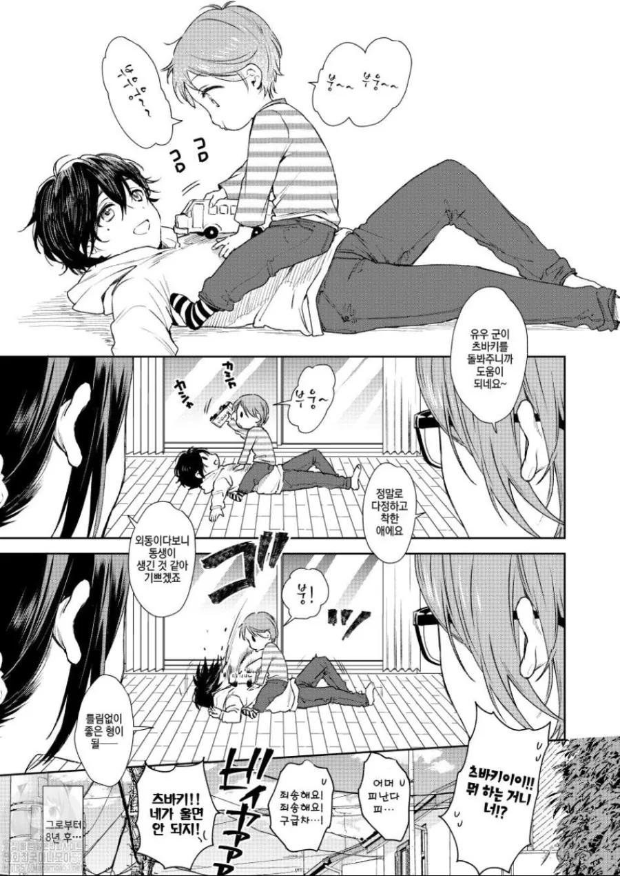 manga_2534565_001.webp