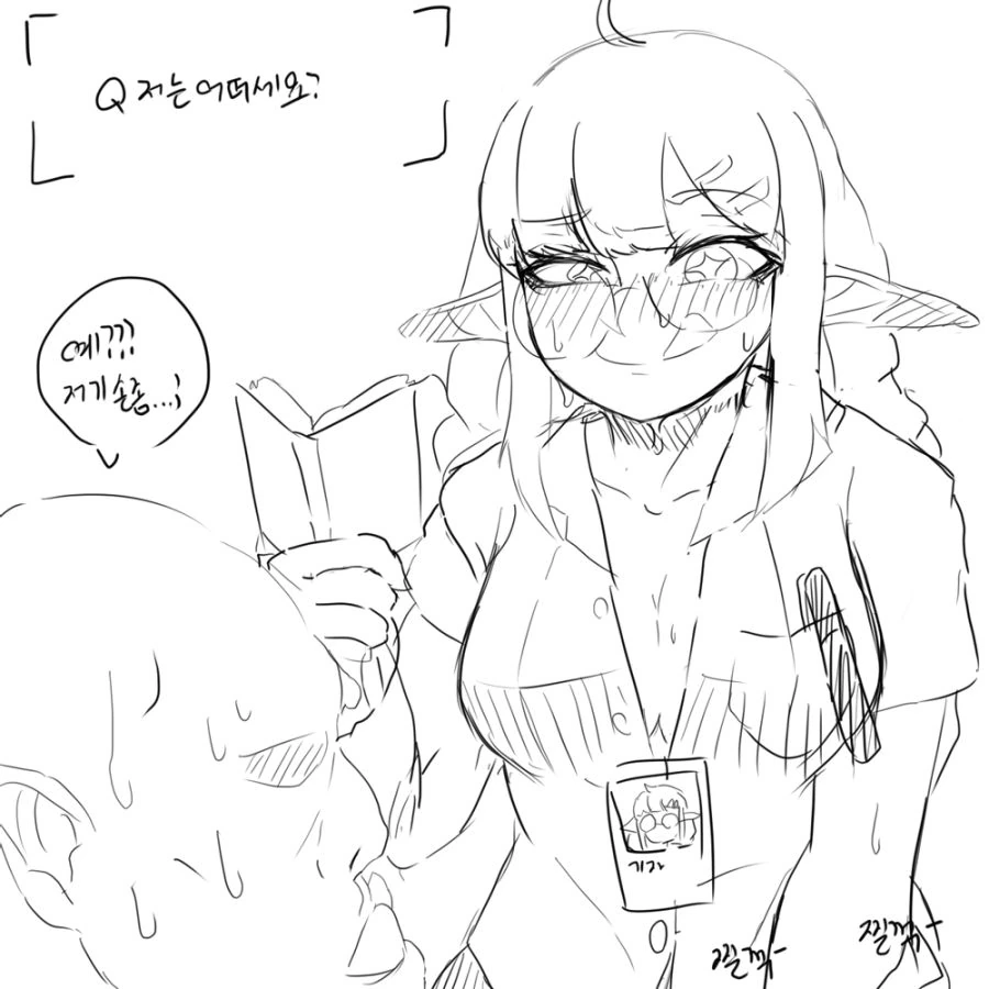 manga_255911_003.webp