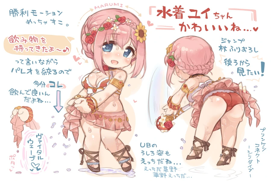 manga_2564121_001.webp