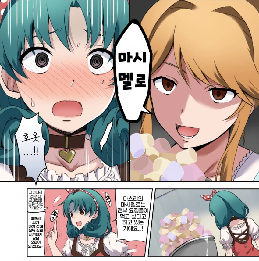 manga_2581849_001.webp