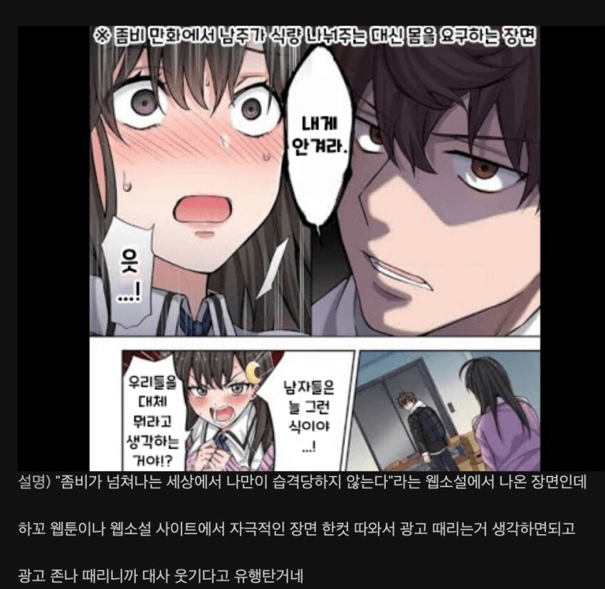manga_2581849_002.webp