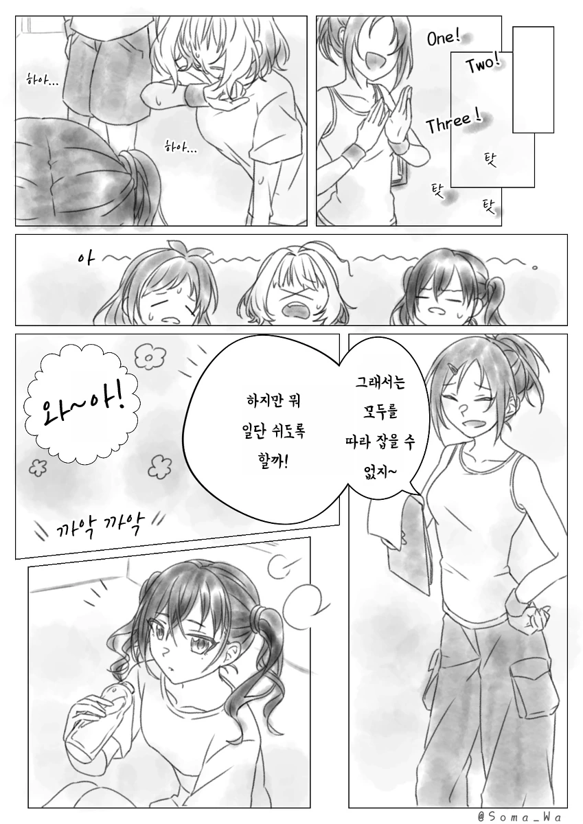 manga_261047_002.webp