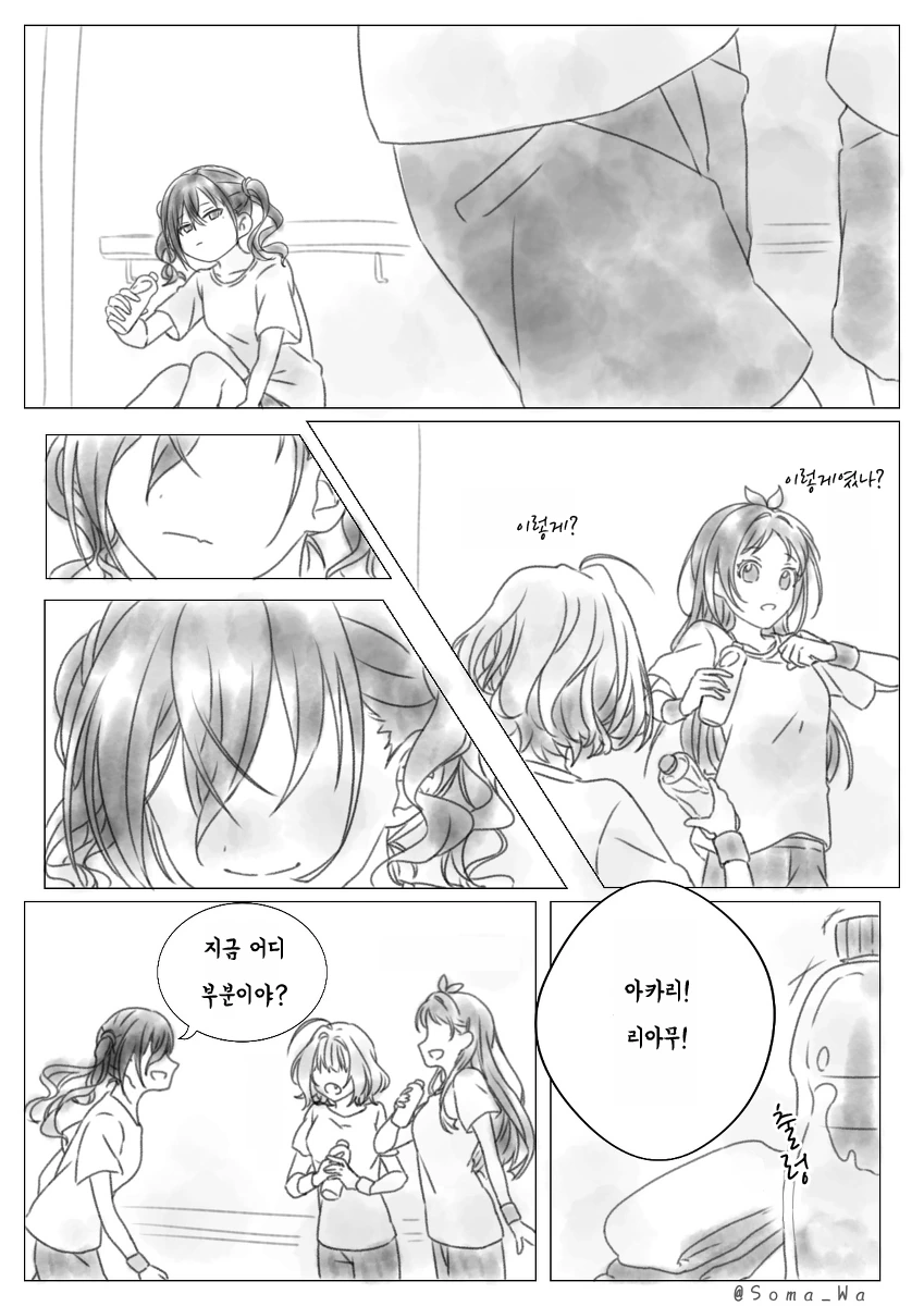 manga_261047_003.webp