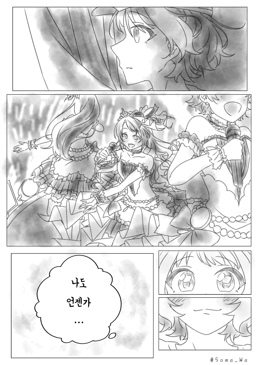 manga_261047_005.webp