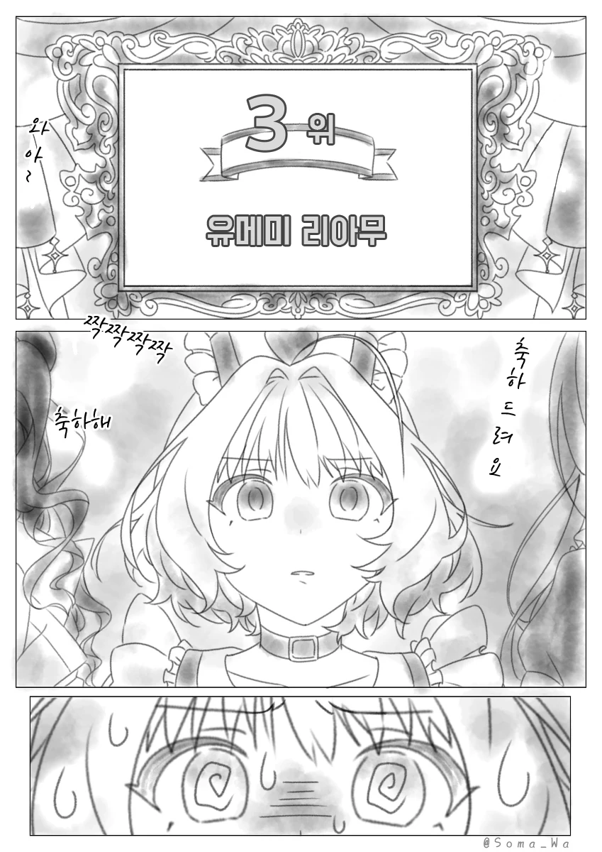 manga_261047_006.webp