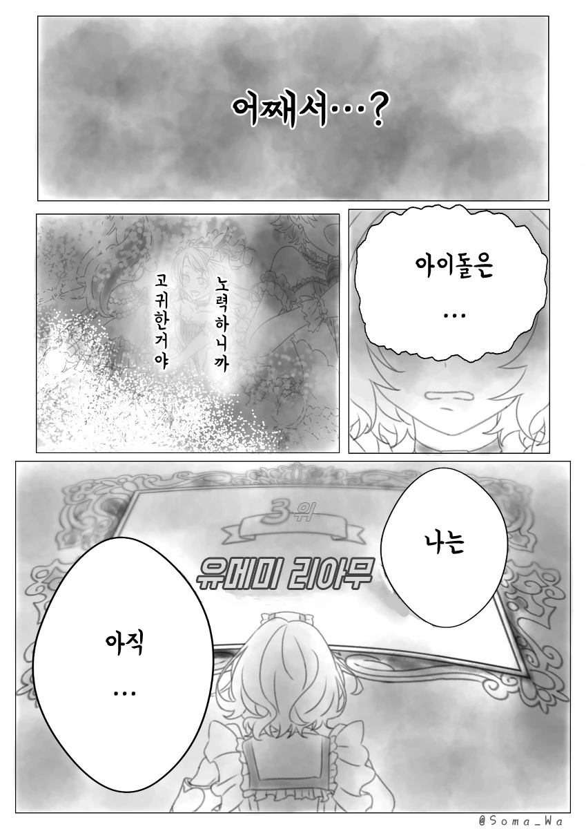 manga_261047_007.webp