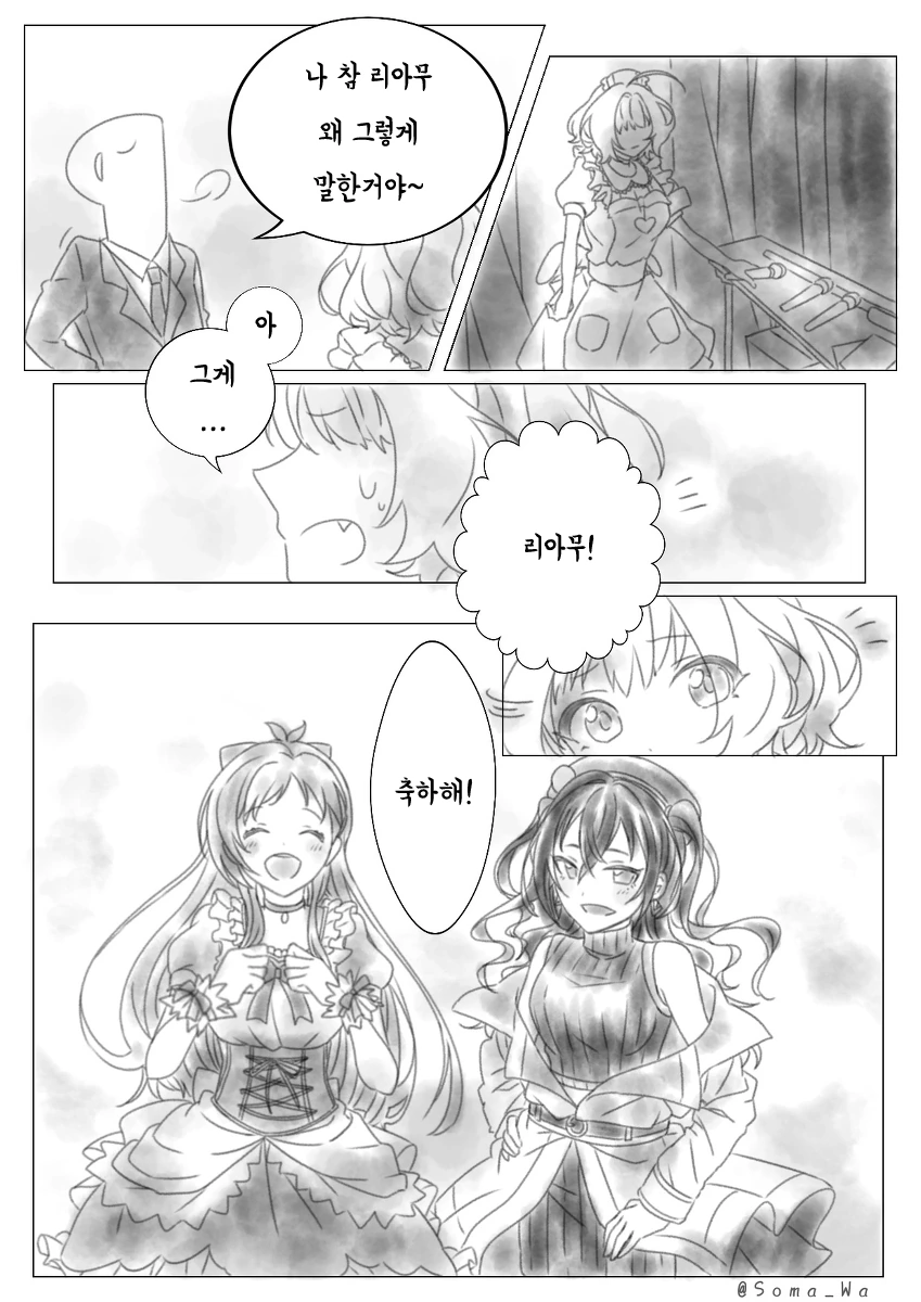 manga_261047_009.webp