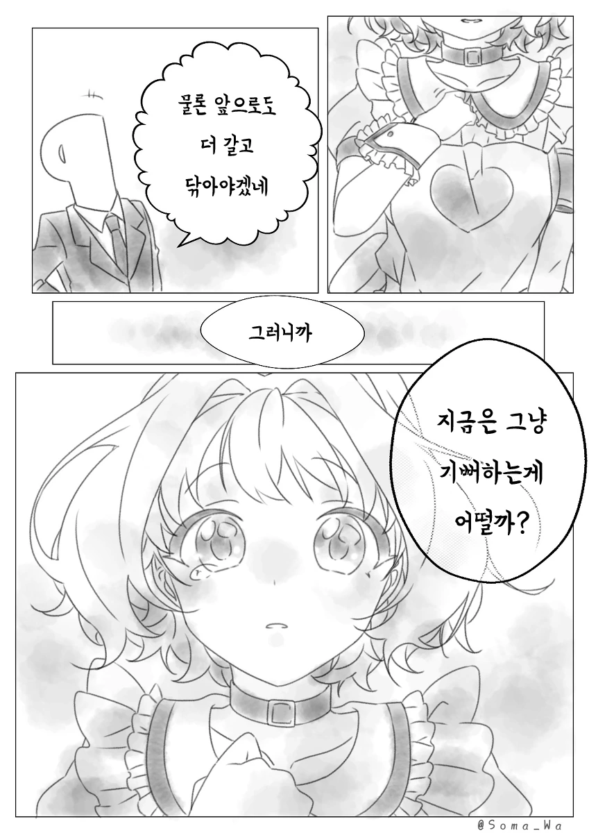 manga_261047_011.webp